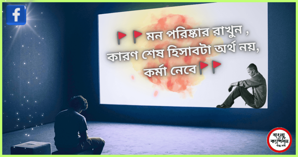 নিজেকে নিয়ে কিছু কথা