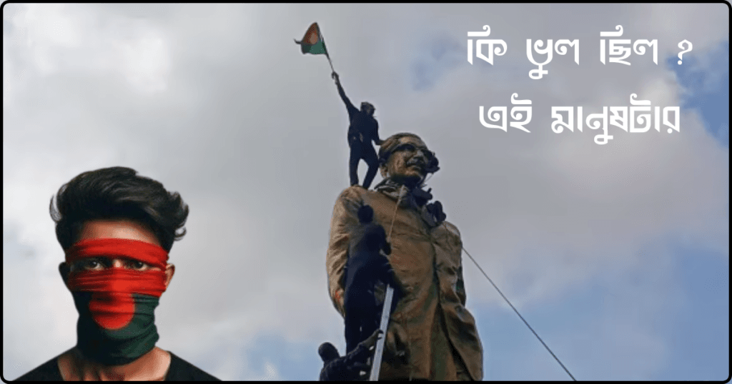 কোটা আন্দোলন আলোচিত যত কথাবার্তা