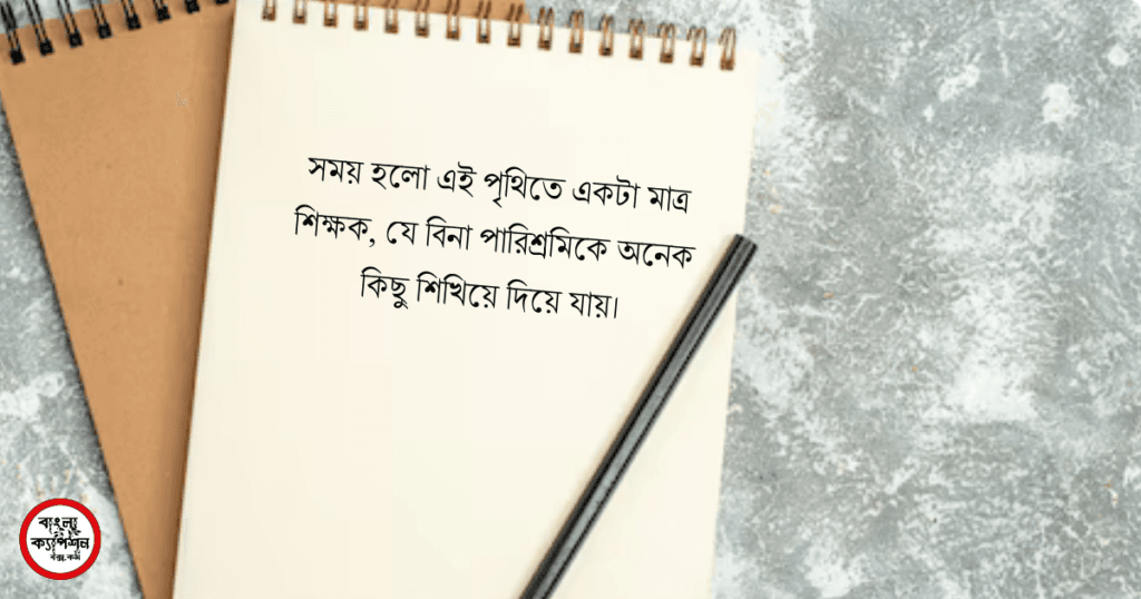 ভালোবাসার কষ্টের স্ট্যাটাস